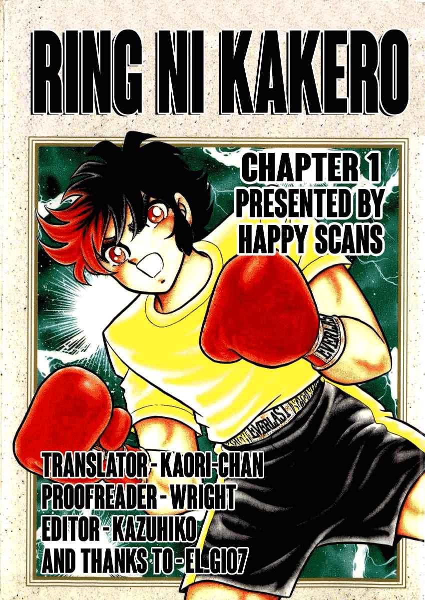 Ring ni Kakero Chap 1 - Next Chap 2