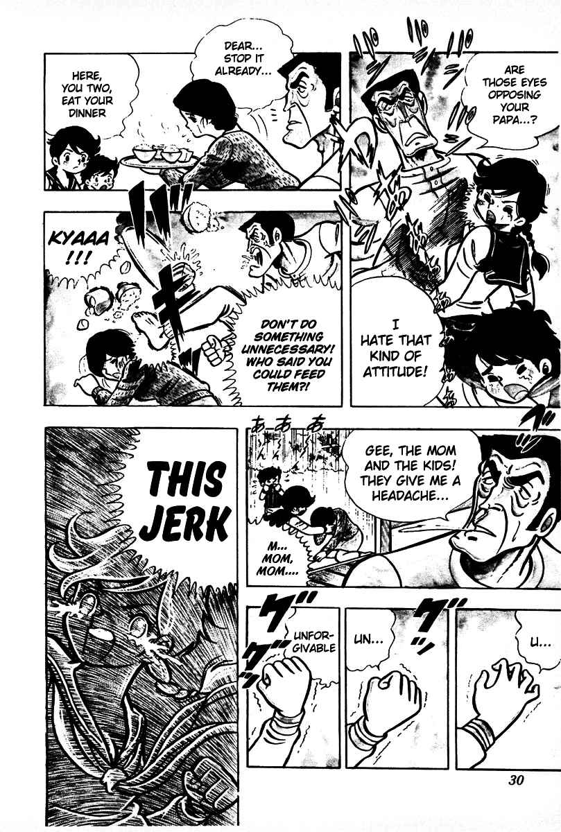 Ring ni Kakero Chap 1 - Next Chap 2