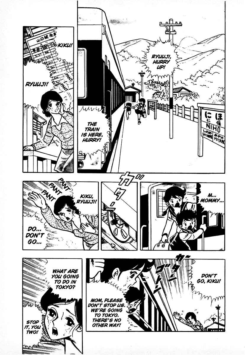 Ring ni Kakero Chap 1 - Next Chap 2
