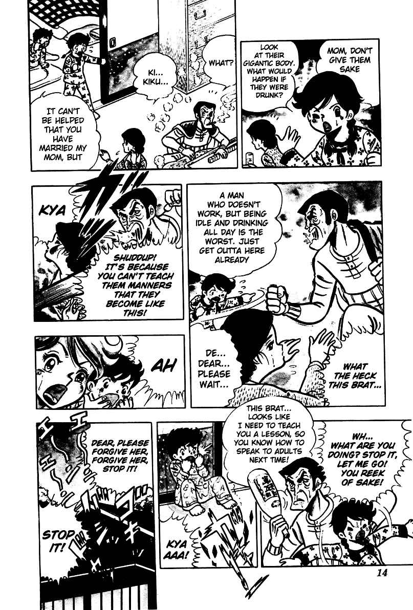 Ring ni Kakero Chap 1 - Next Chap 2