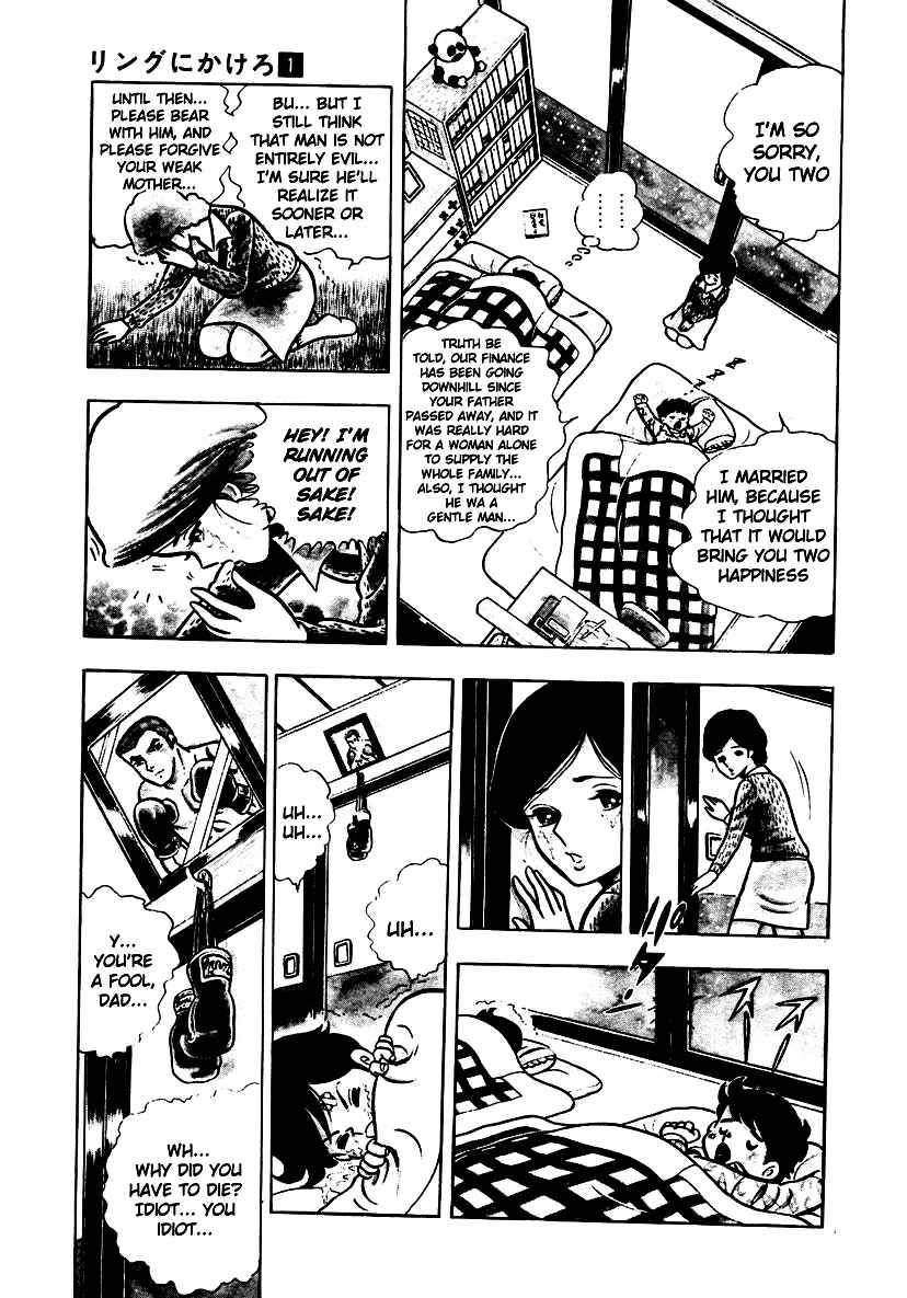 Ring ni Kakero Chap 1 - Next Chap 2