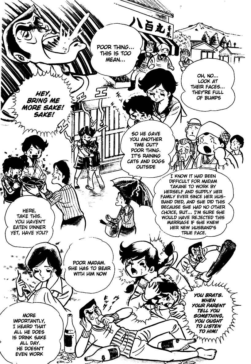Ring ni Kakero Chap 1 - Next Chap 2
