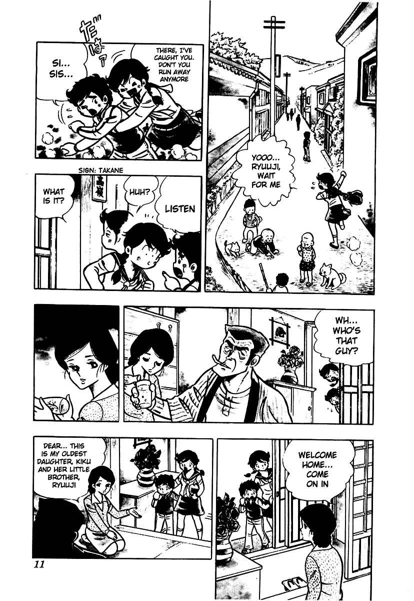 Ring ni Kakero Chap 1 - Next Chap 2