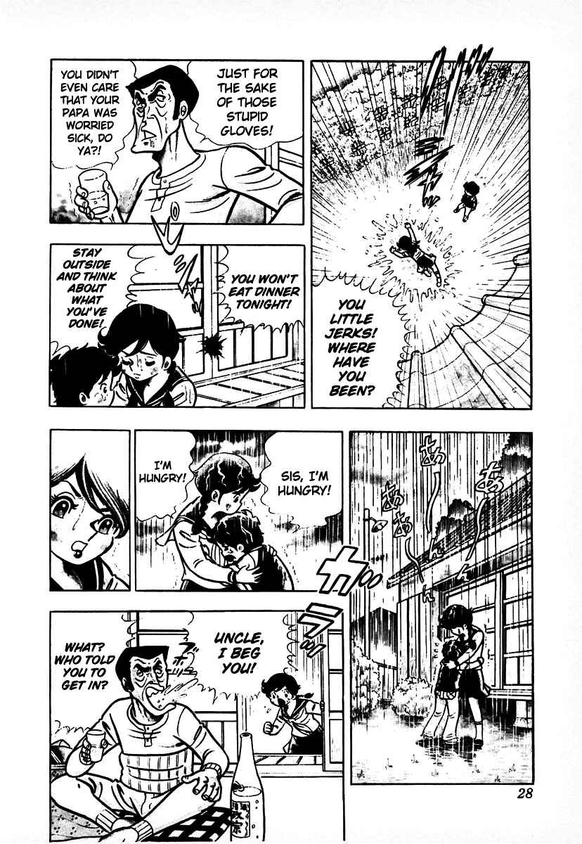 Ring ni Kakero Chap 1 - Next Chap 2