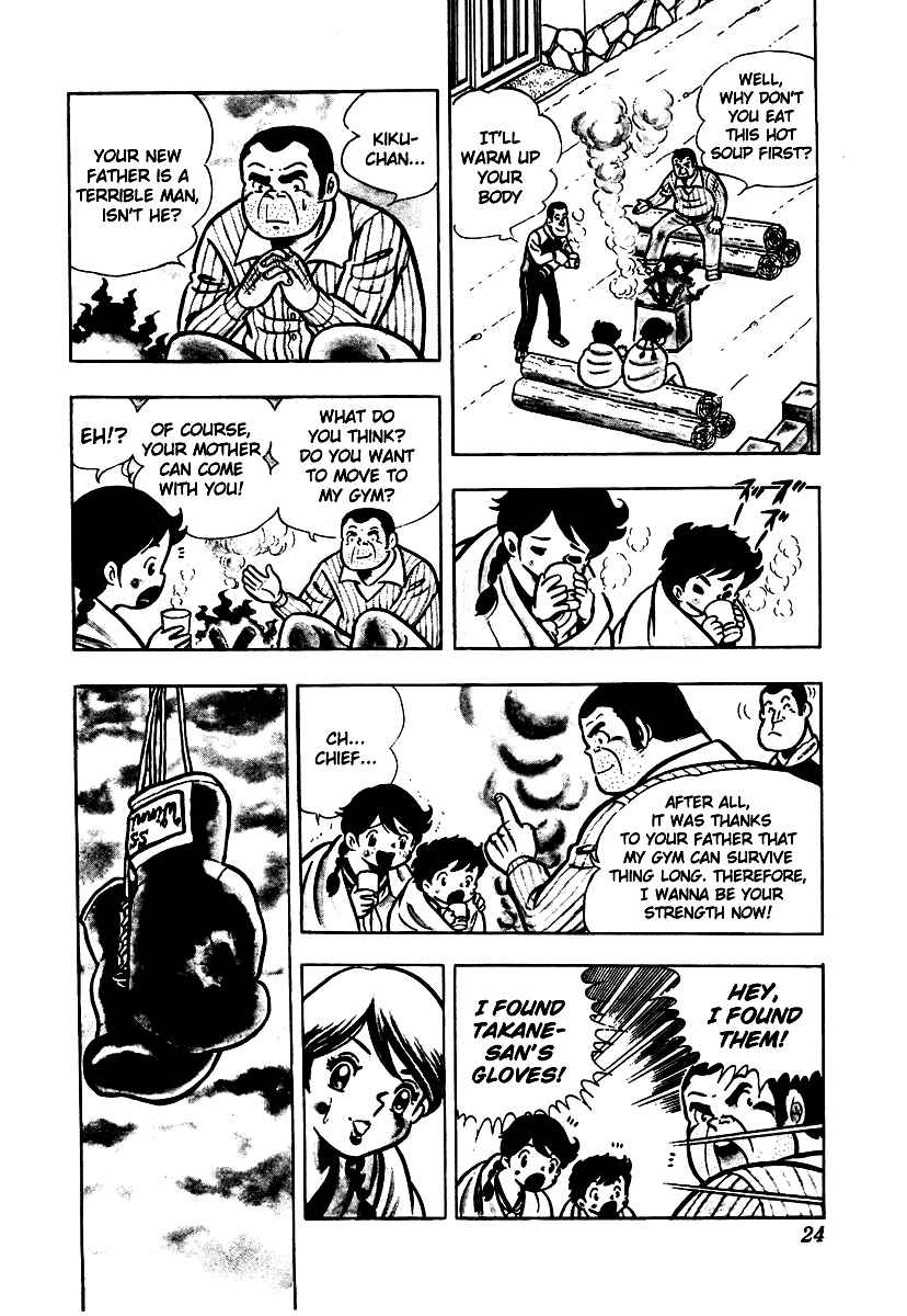 Ring ni Kakero Chap 1 - Next Chap 2