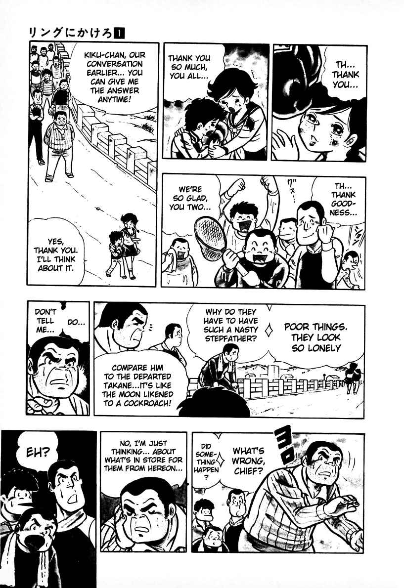 Ring ni Kakero Chap 1 - Next Chap 2