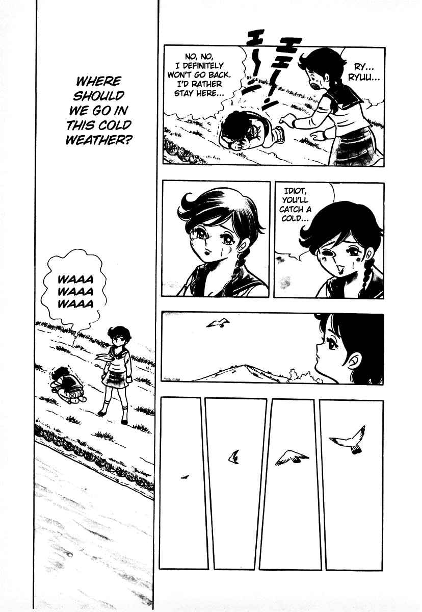 Ring ni Kakero Chap 1 - Next Chap 2