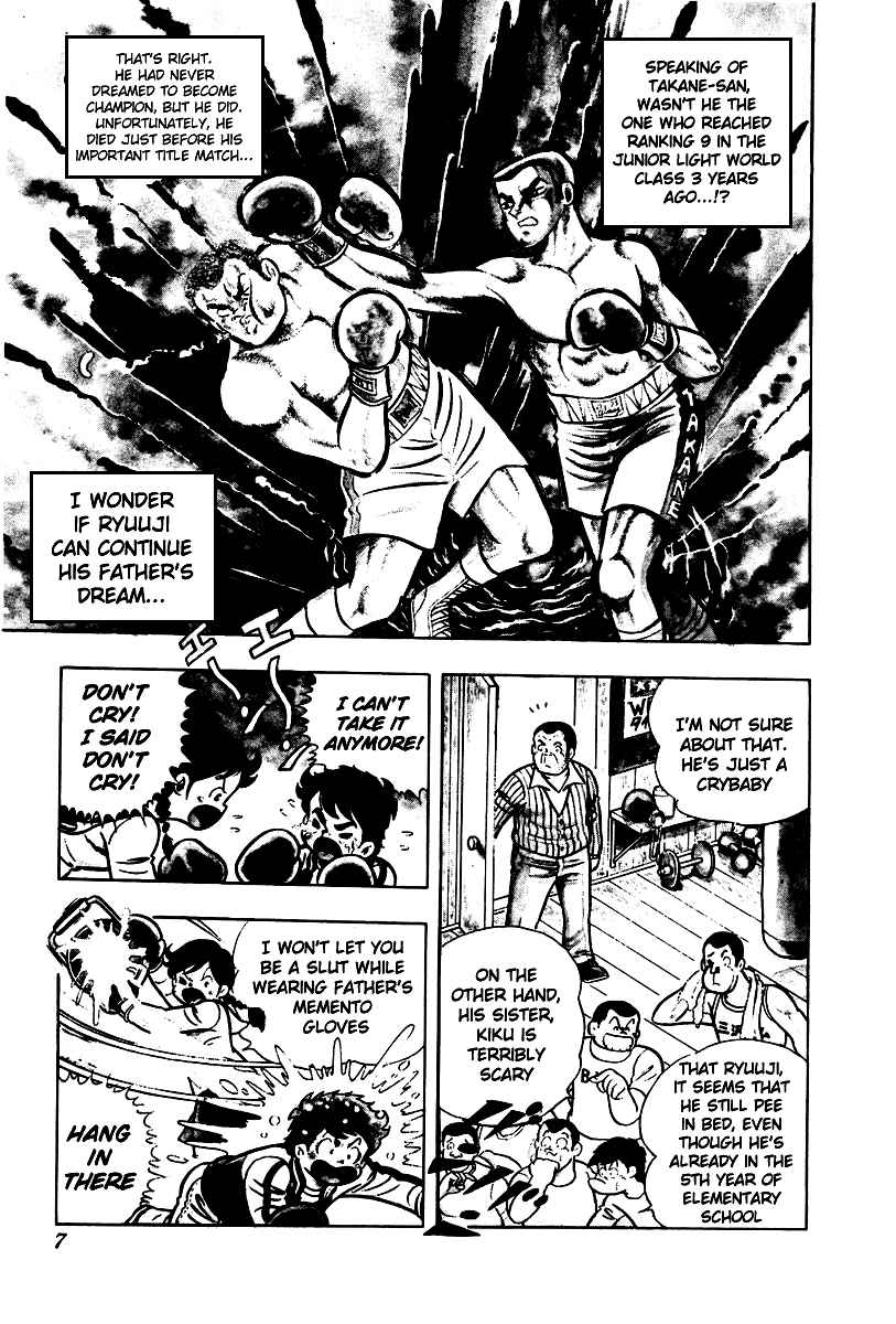 Ring ni Kakero Chap 1 - Next Chap 2