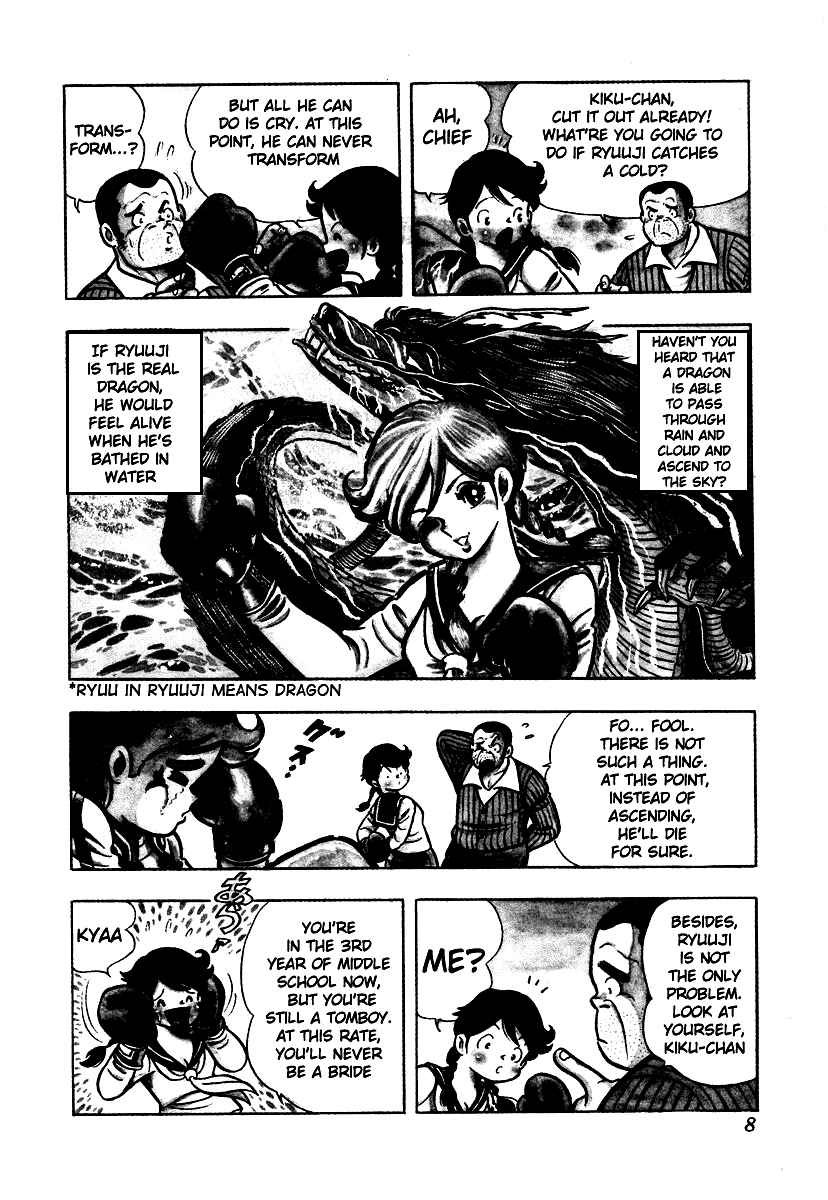 Ring ni Kakero Chap 1 - Next Chap 2
