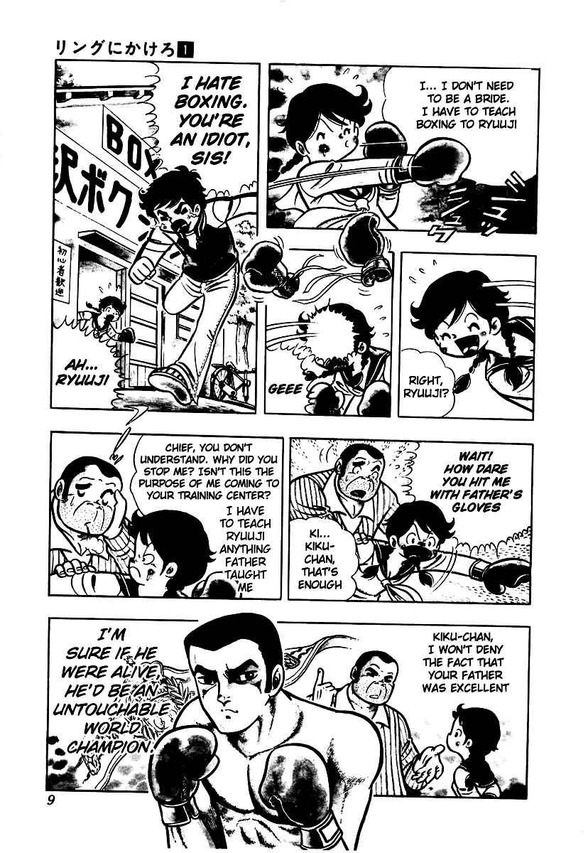 Ring ni Kakero Chap 1 - Next Chap 2