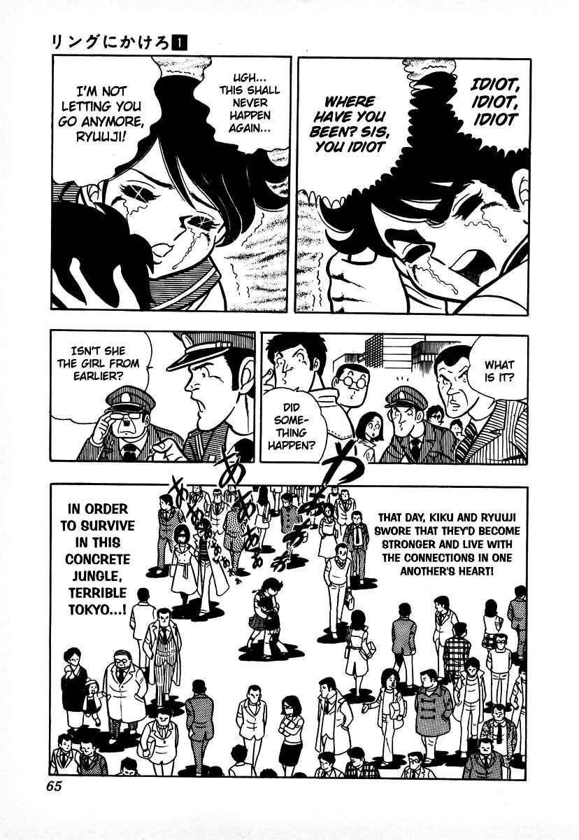 Ring ni Kakero Chap 2 - Next Chap 3