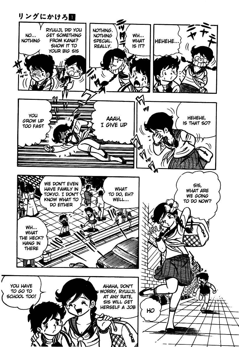 Ring ni Kakero Chap 2 - Next Chap 3