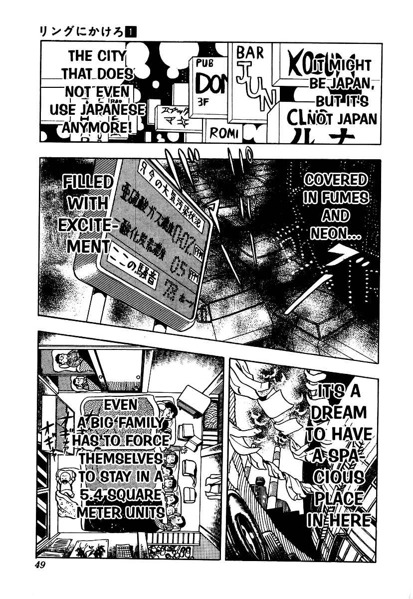 Ring ni Kakero Chap 2 - Next Chap 3