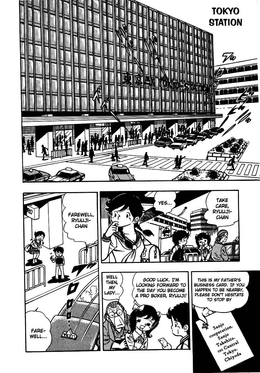 Ring ni Kakero Chap 2 - Next Chap 3
