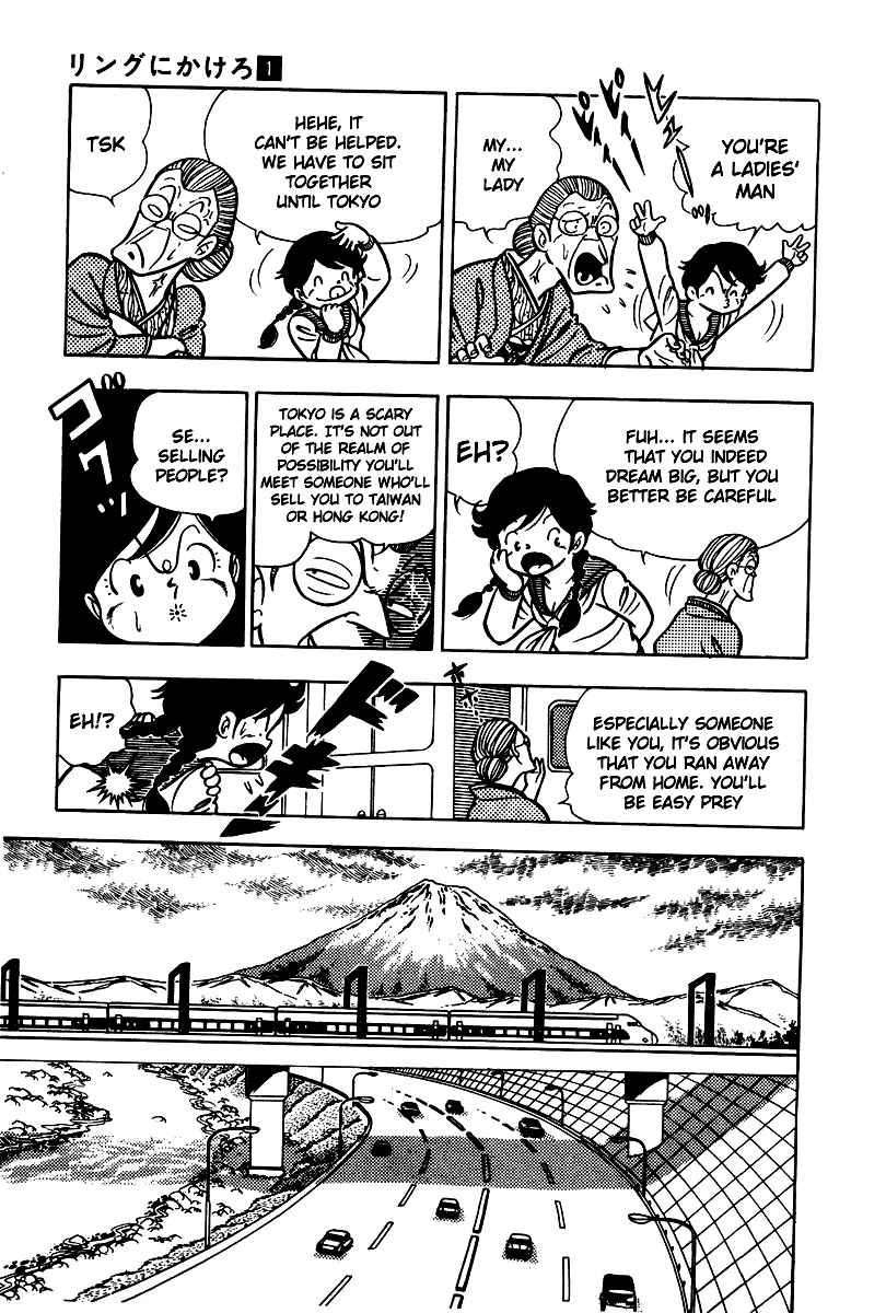 Ring ni Kakero Chap 2 - Next Chap 3