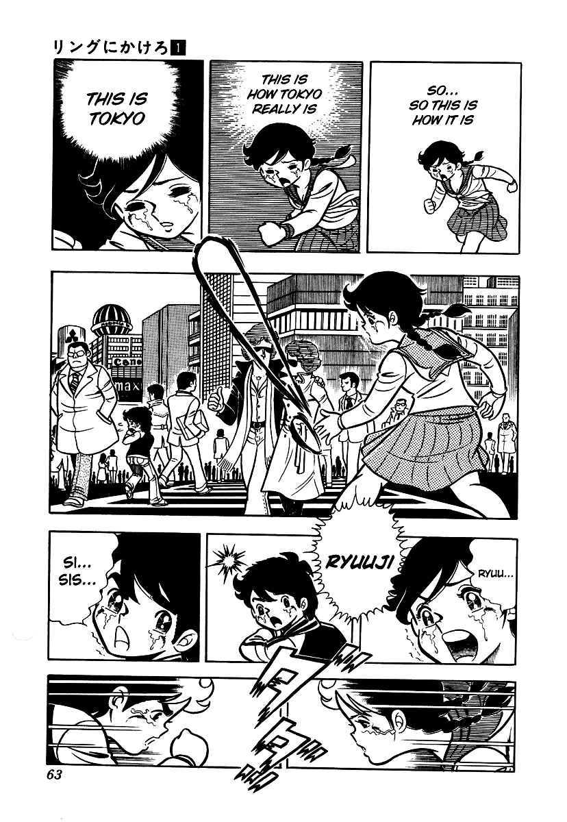 Ring ni Kakero Chap 2 - Next Chap 3
