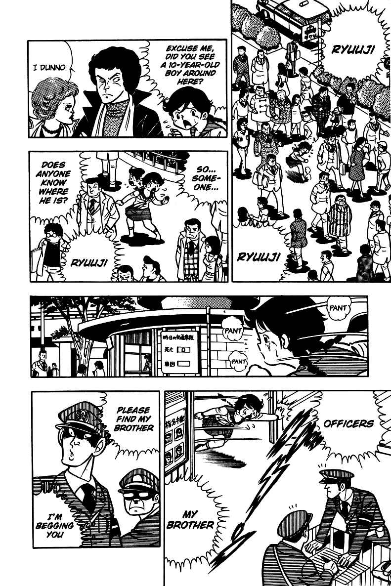 Ring ni Kakero Chap 2 - Next Chap 3