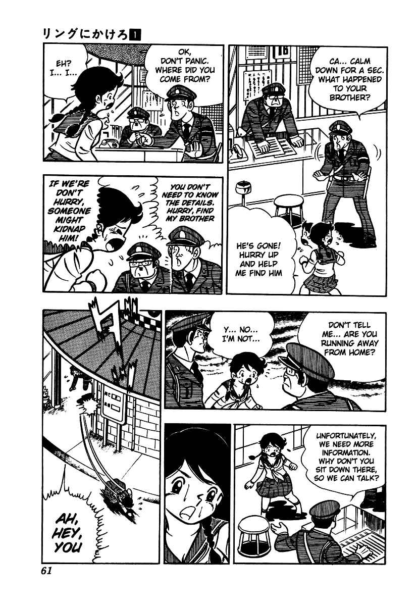 Ring ni Kakero Chap 2 - Next Chap 3