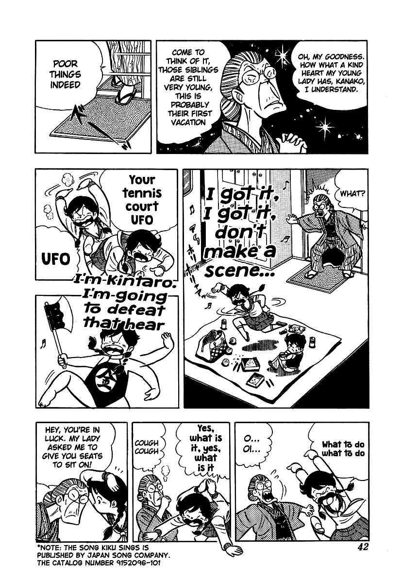 Ring ni Kakero Chap 2 - Next Chap 3