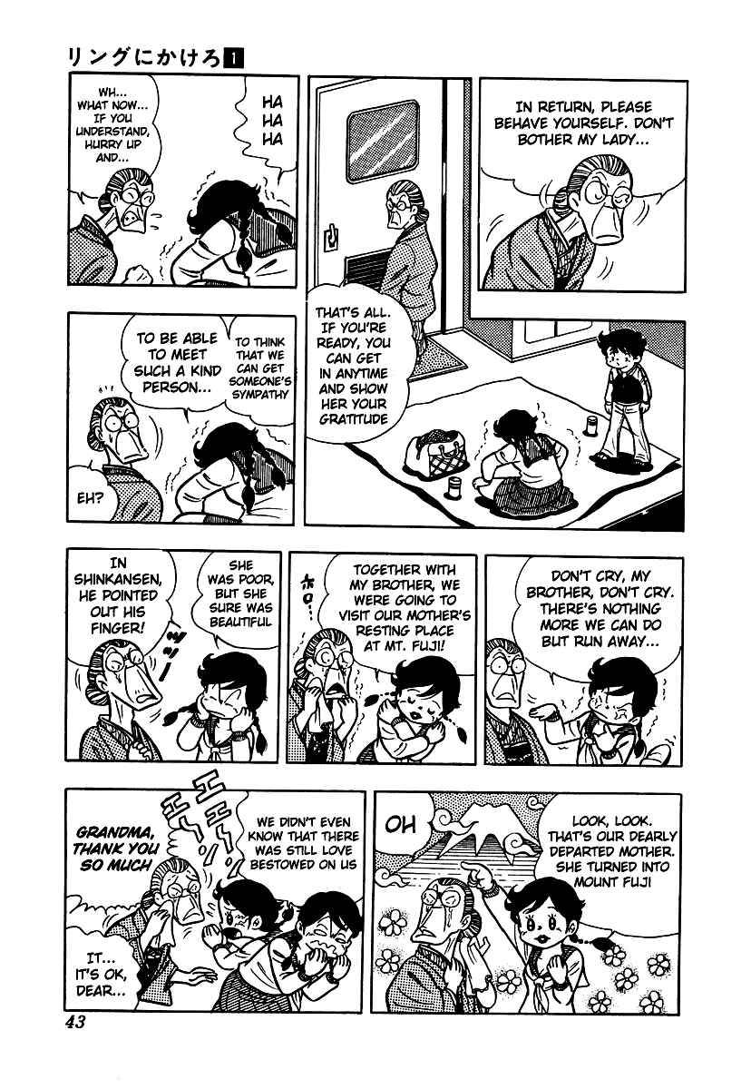 Ring ni Kakero Chap 2 - Next Chap 3