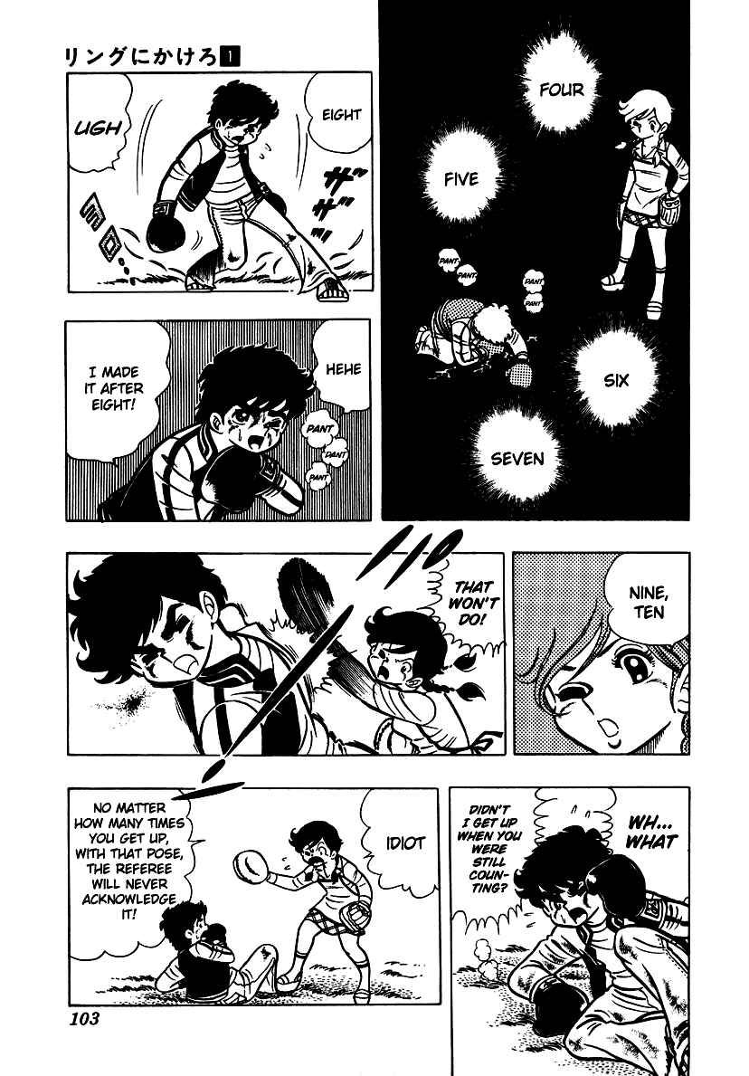 Ring ni Kakero Chap 3 - Next Chap 4