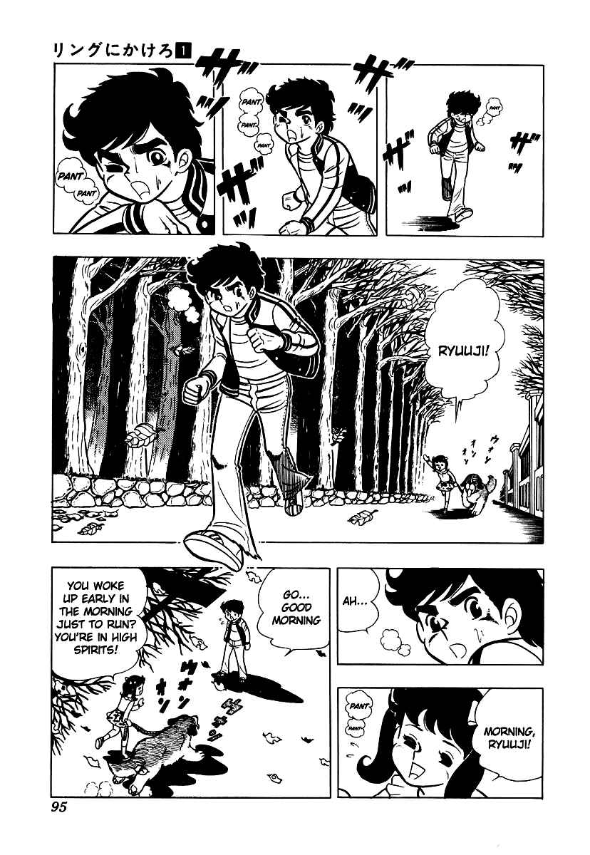 Ring ni Kakero Chap 3 - Next Chap 4
