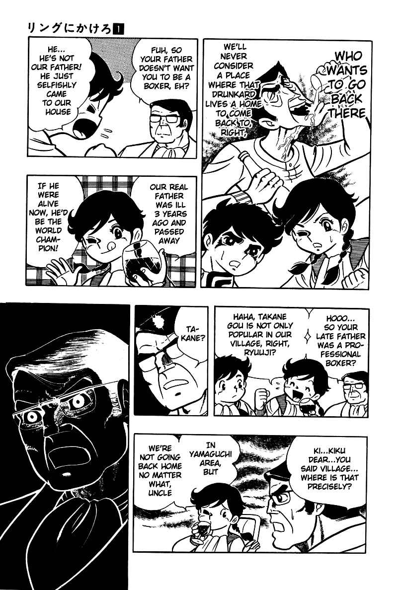Ring ni Kakero Chap 3 - Next Chap 4