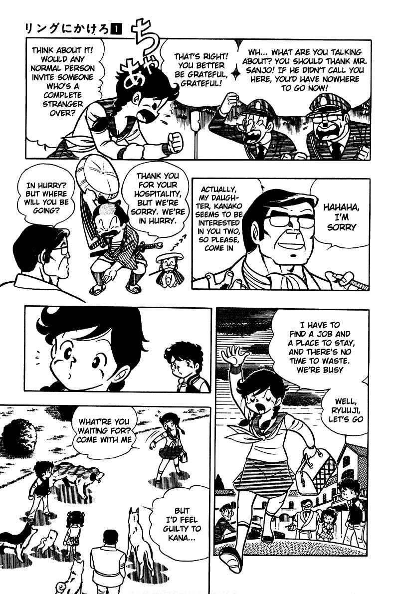 Ring ni Kakero Chap 3 - Next Chap 4