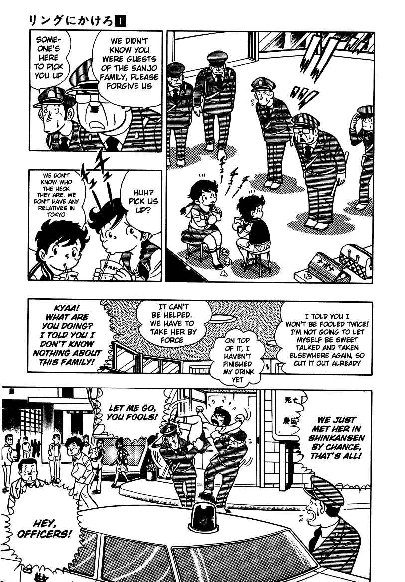 Ring ni Kakero Chap 3 - Next Chap 4