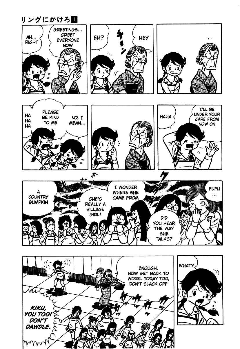 Ring ni Kakero Chap 3 - Next Chap 4