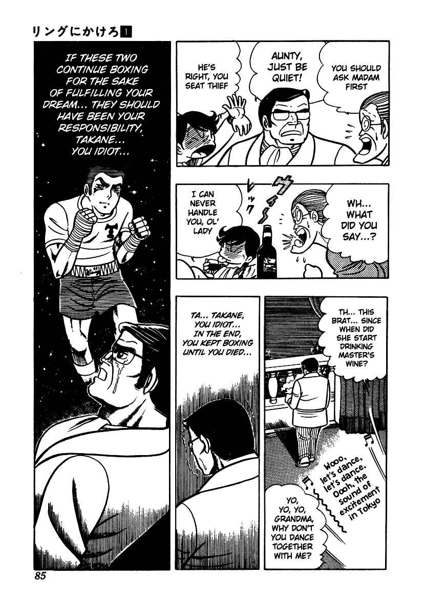 Ring ni Kakero Chap 3 - Next Chap 4