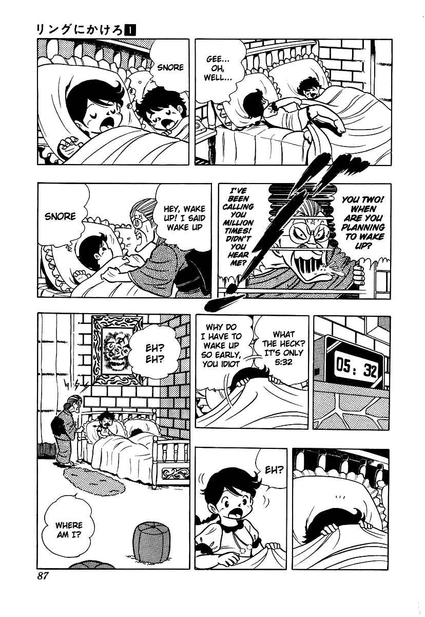 Ring ni Kakero Chap 3 - Next Chap 4