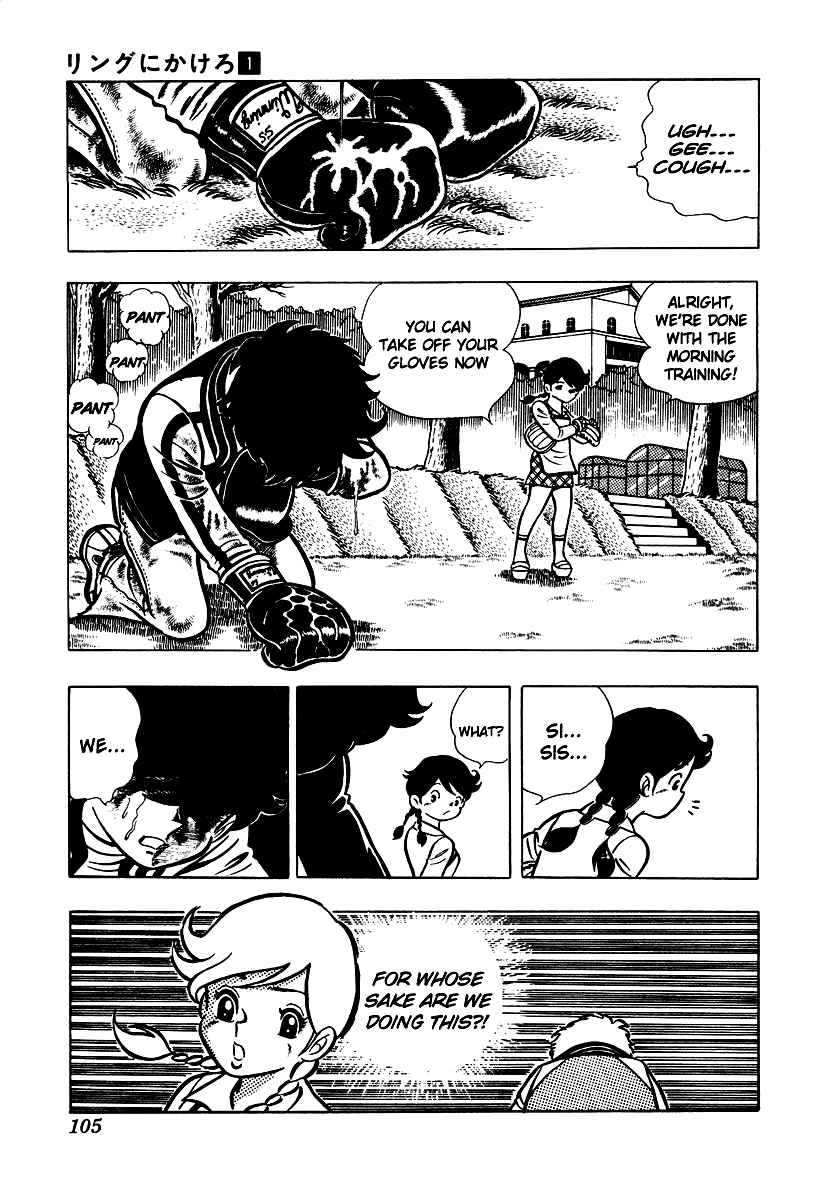 Ring ni Kakero Chap 3 - Next Chap 4
