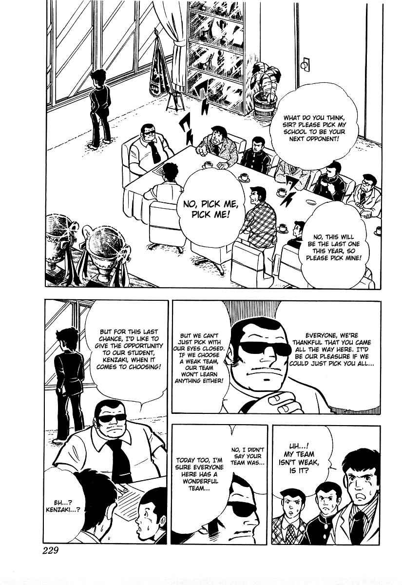 Ring ni Kakero Chap 17 - Next Chap 18