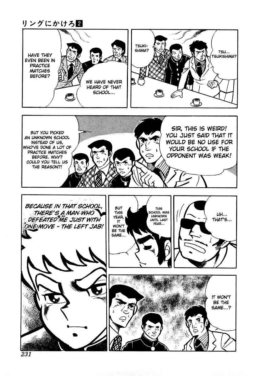 Ring ni Kakero Chap 17 - Next Chap 18