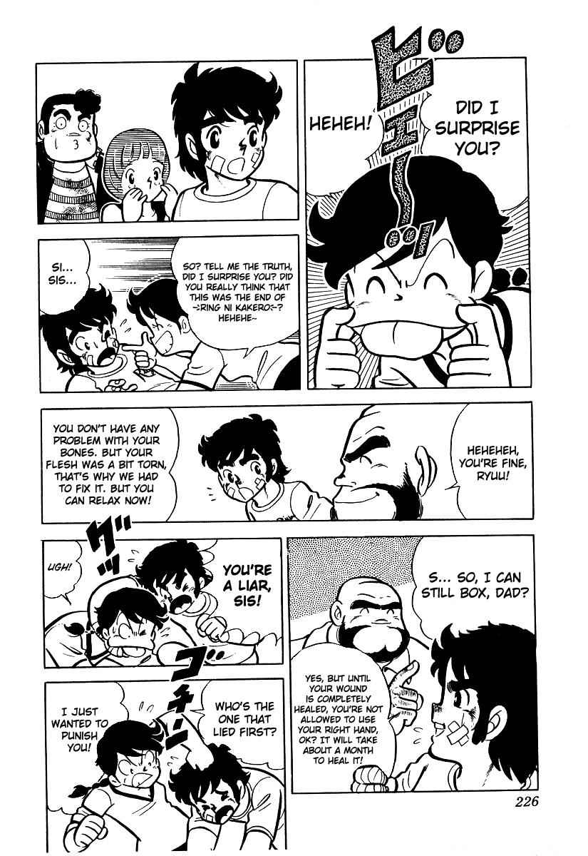 Ring ni Kakero Chap 17 - Next Chap 18