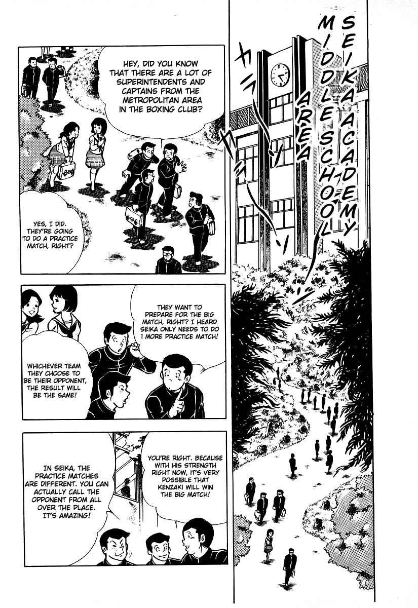 Ring ni Kakero Chap 17 - Next Chap 18