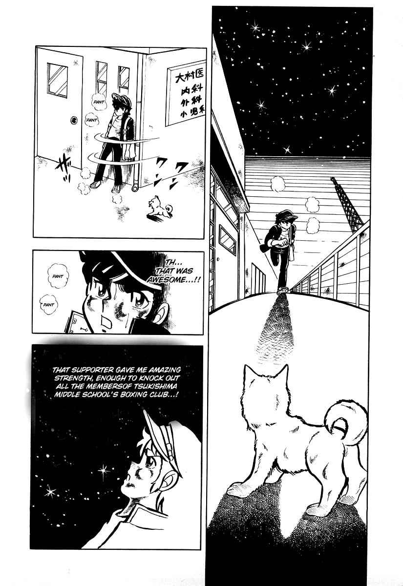 Ring ni Kakero Chap 17 - Next Chap 18