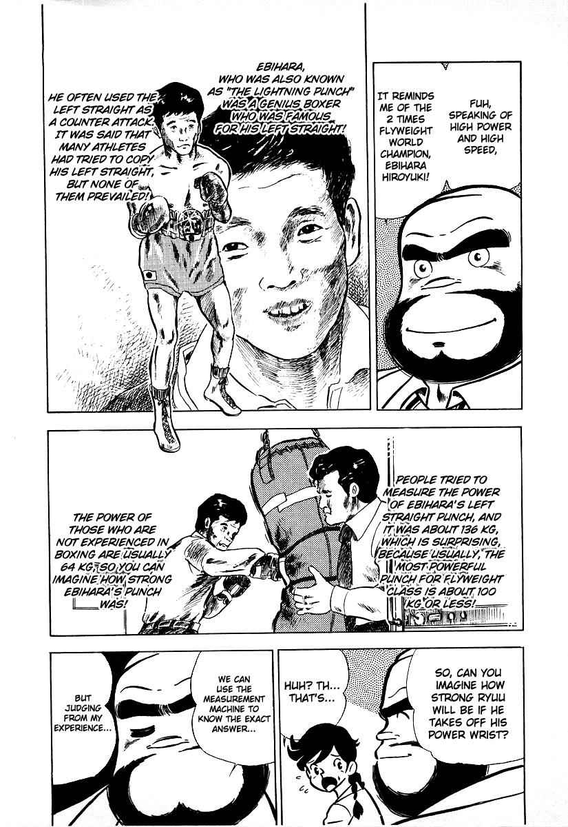 Ring ni Kakero Chap 17 - Next Chap 18