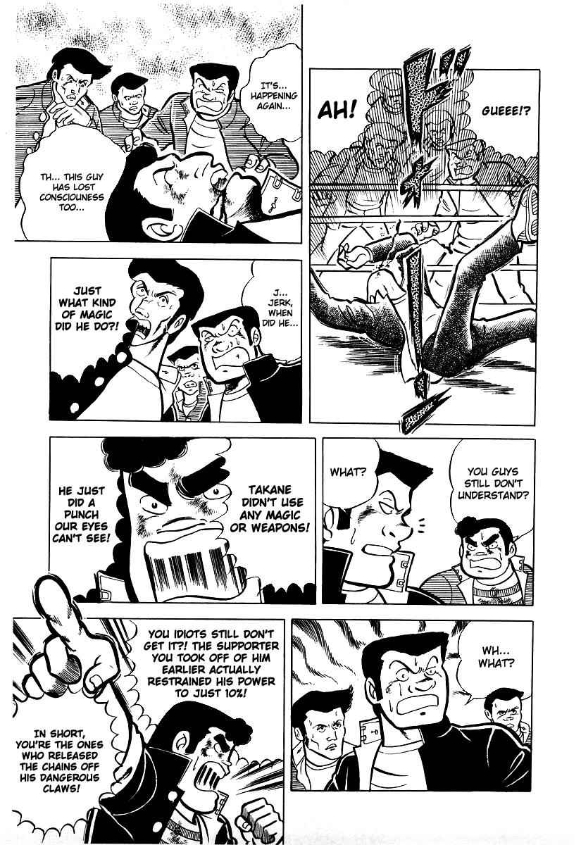 Ring ni Kakero Chap 17 - Next Chap 18