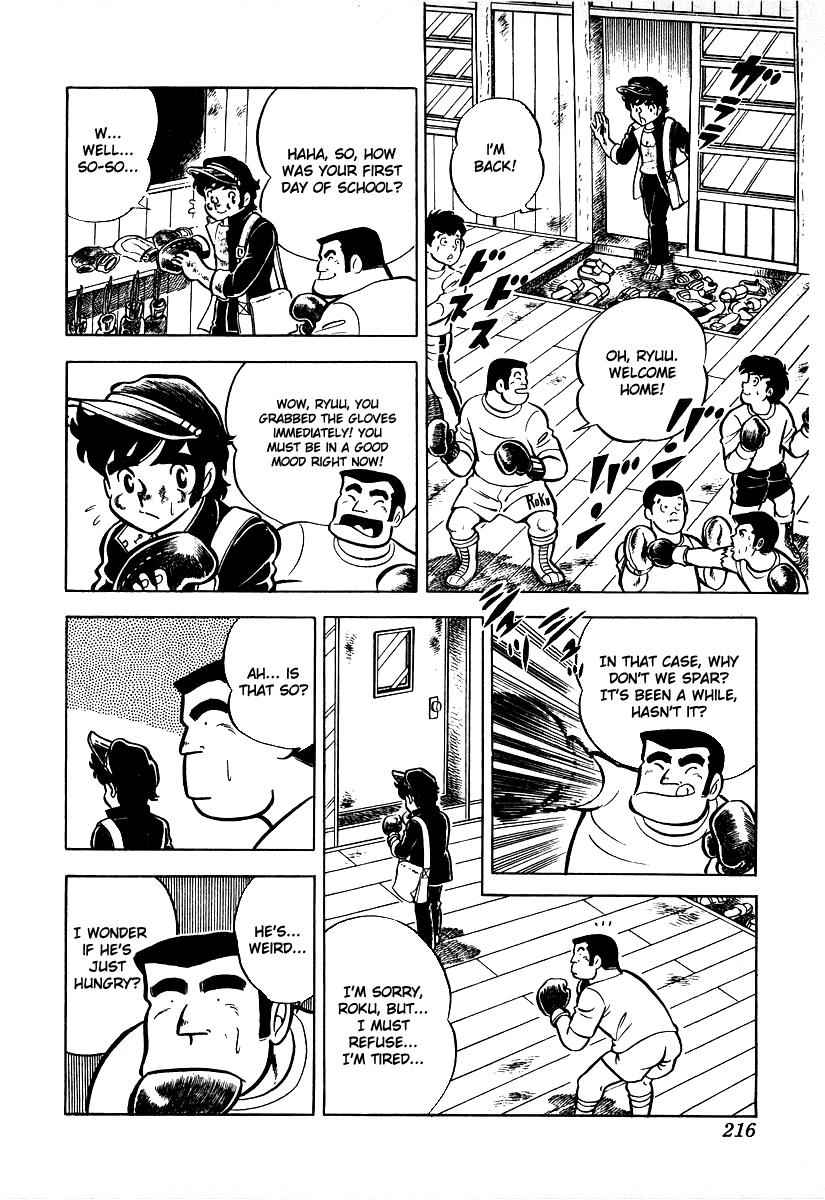 Ring ni Kakero Chap 17 - Next Chap 18