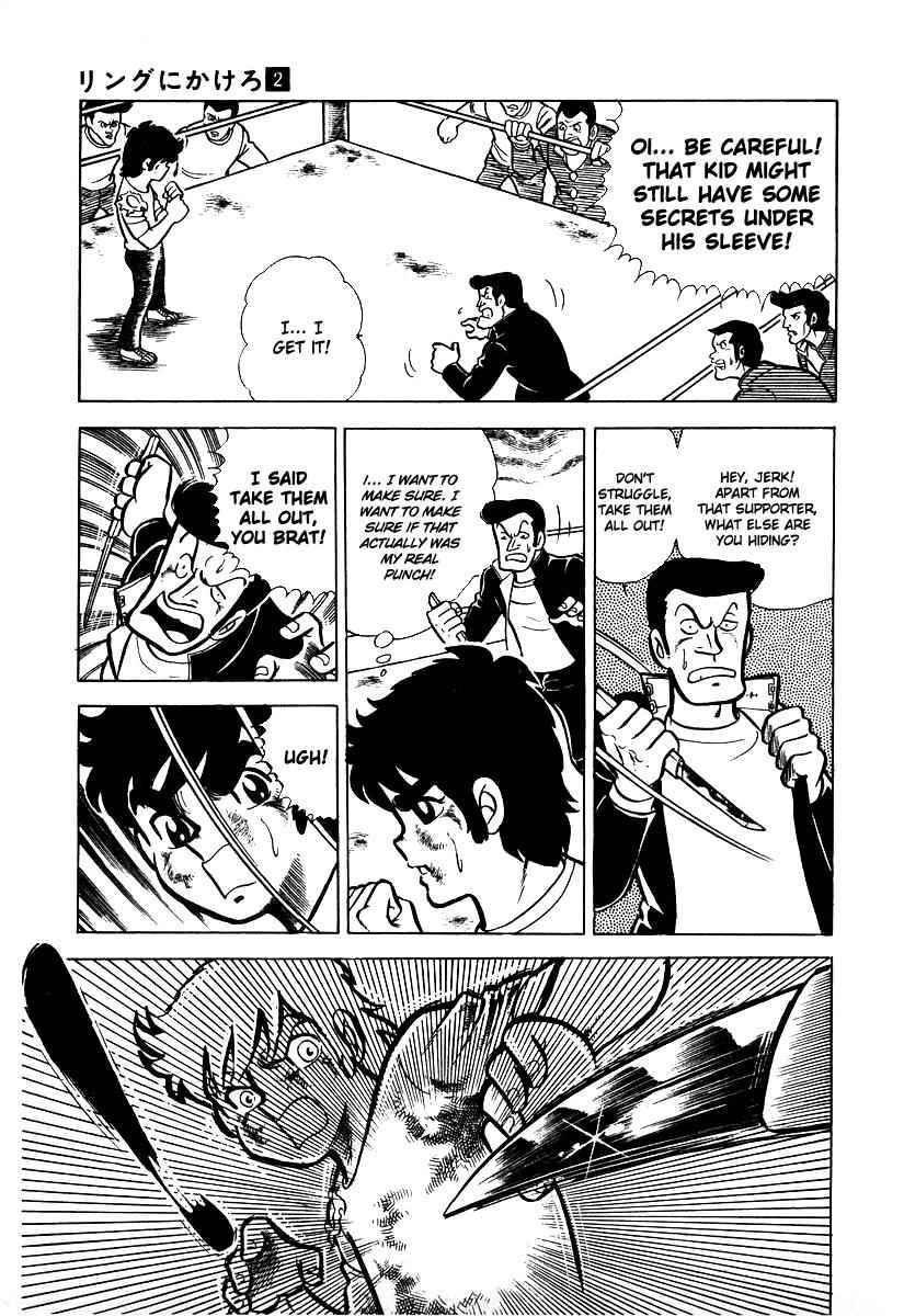 Ring ni Kakero Chap 17 - Next Chap 18