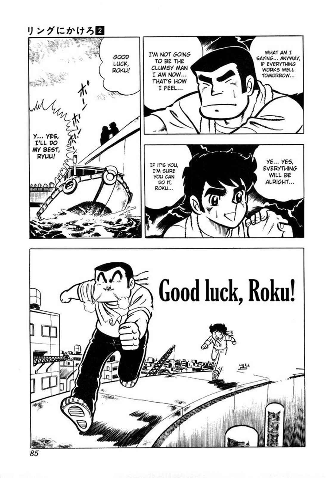 Ring ni Kakero Chap 14 - Next Chap 15