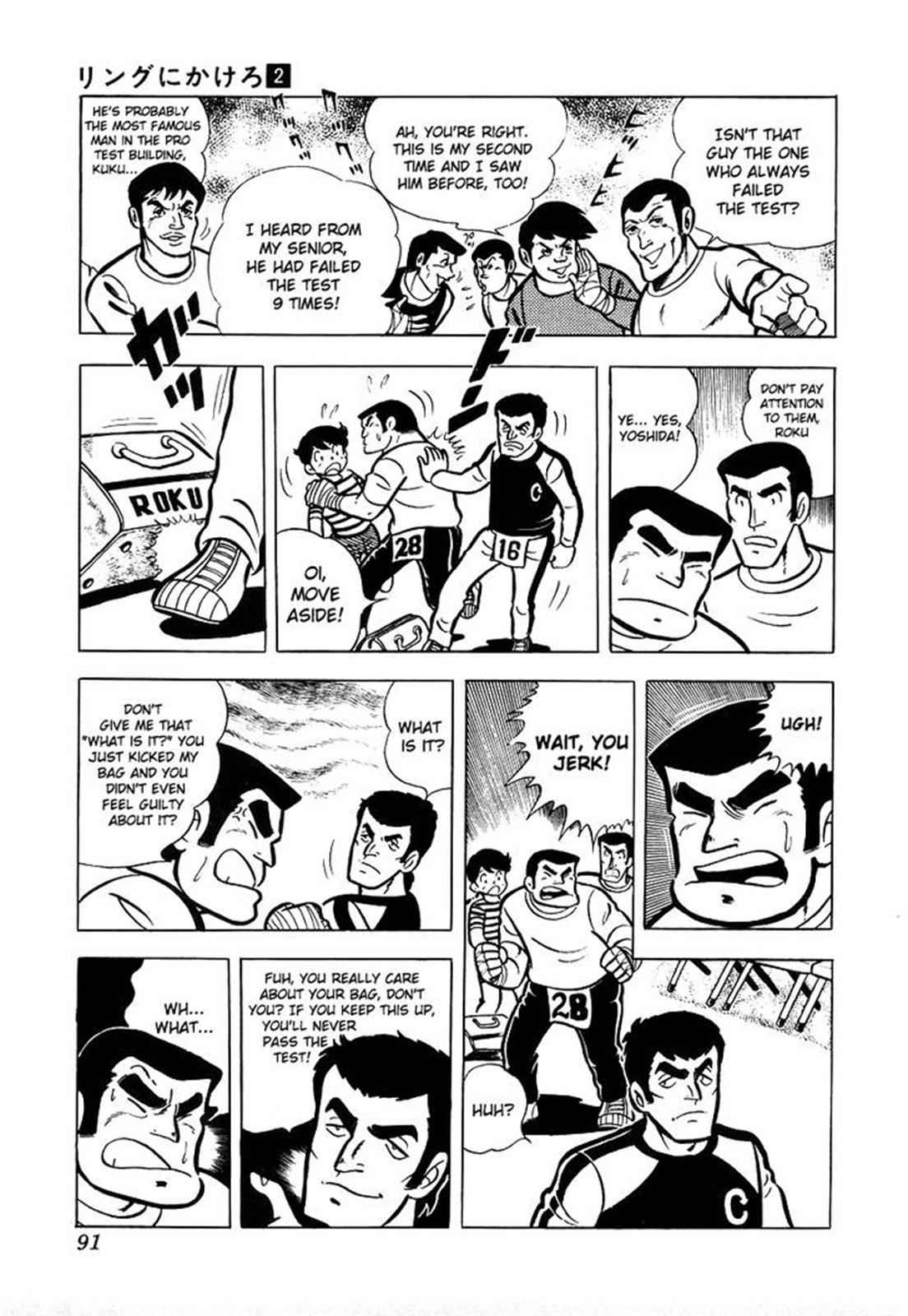 Ring ni Kakero Chap 14 - Next Chap 15