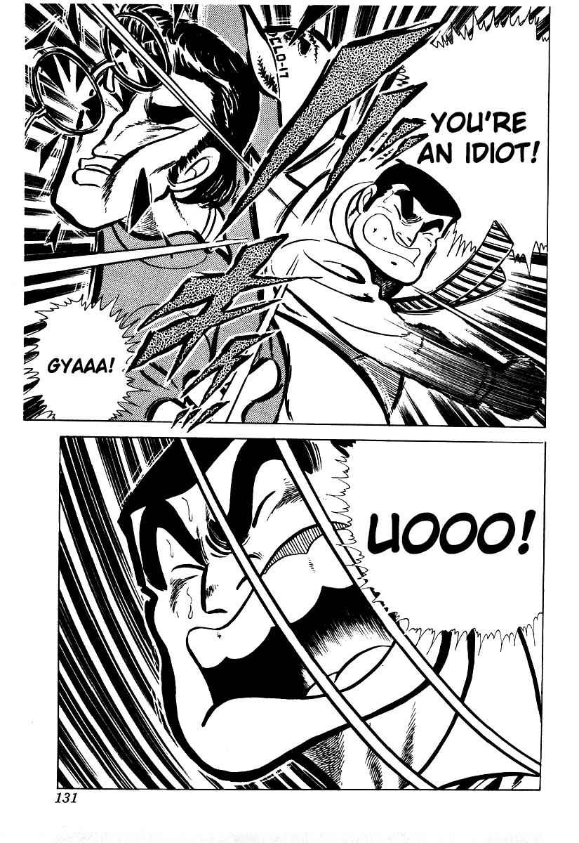 Ring ni Kakero Chap 15 - Next Chap 16