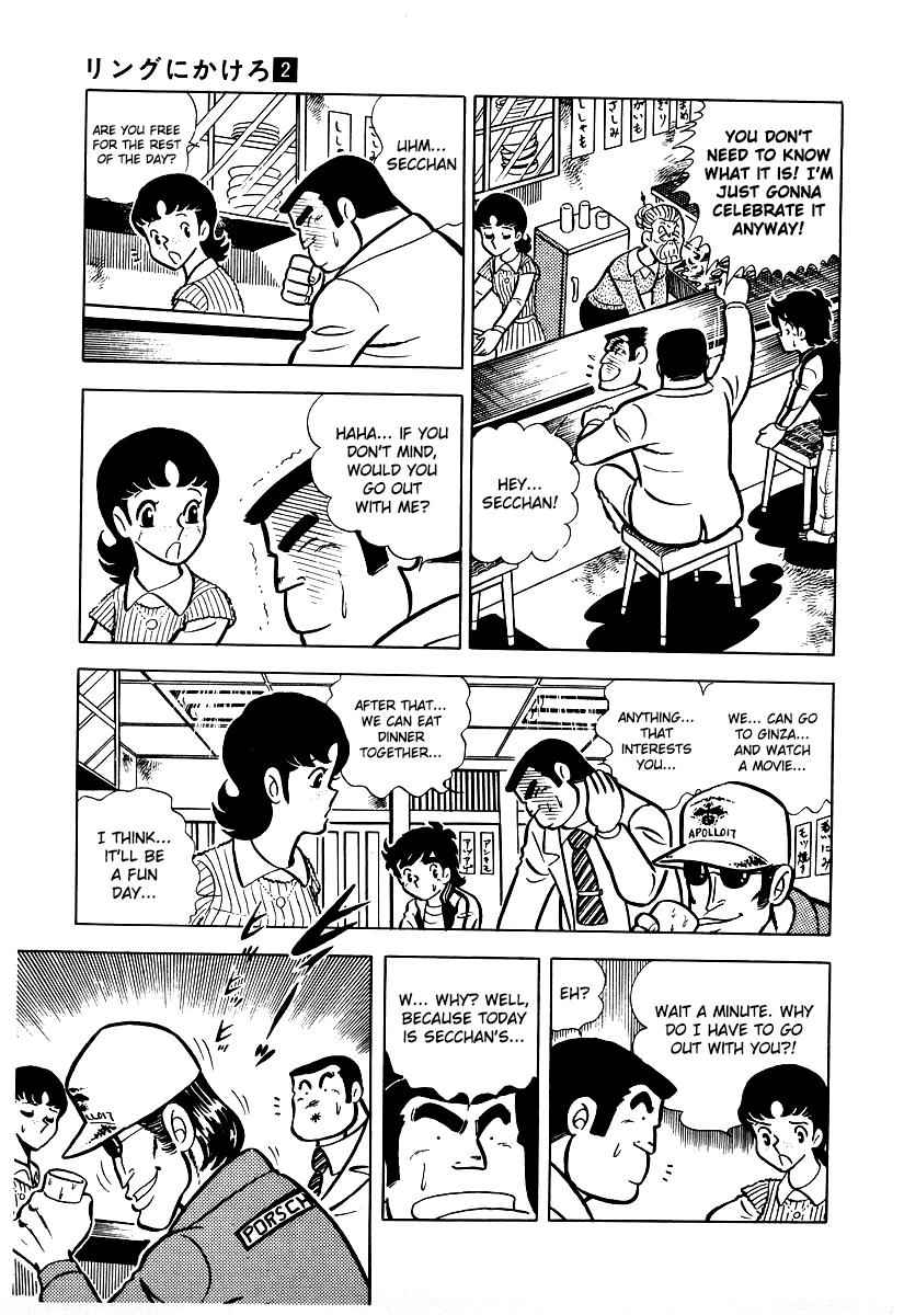 Ring ni Kakero Chap 15 - Next Chap 16