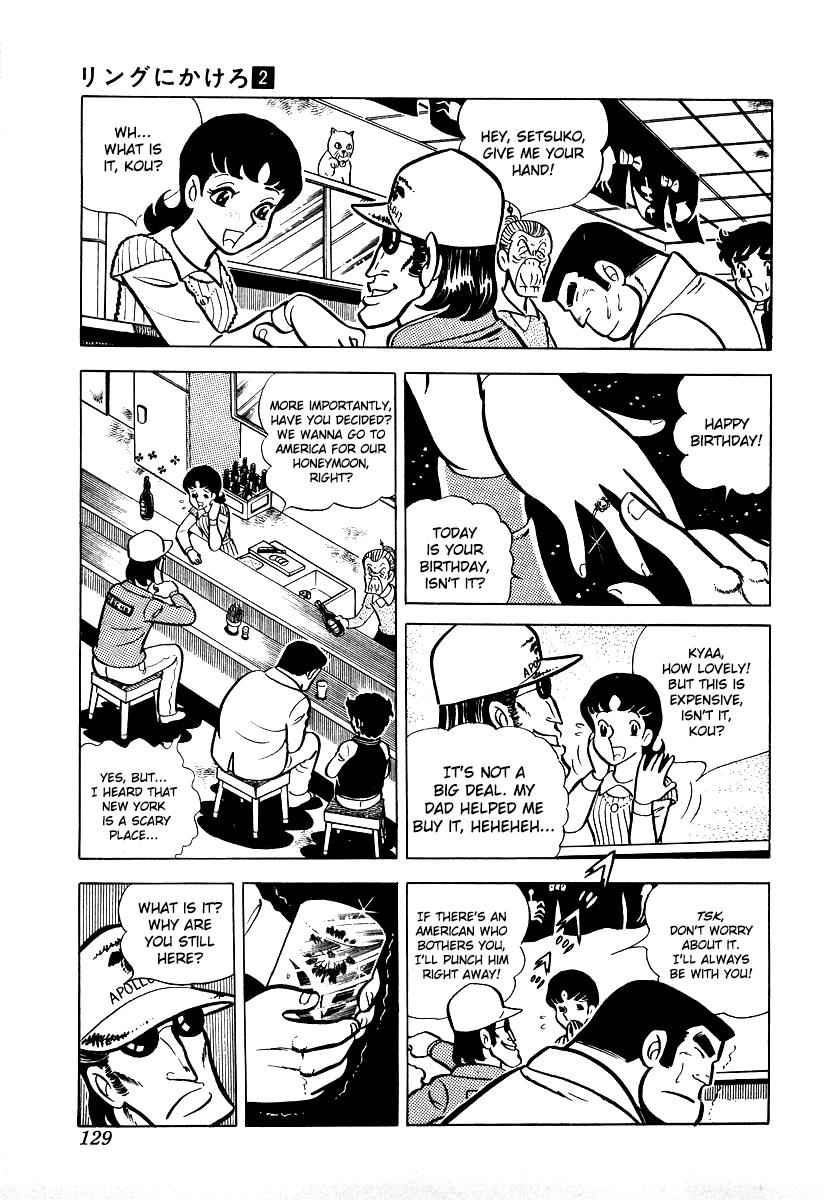 Ring ni Kakero Chap 15 - Next Chap 16