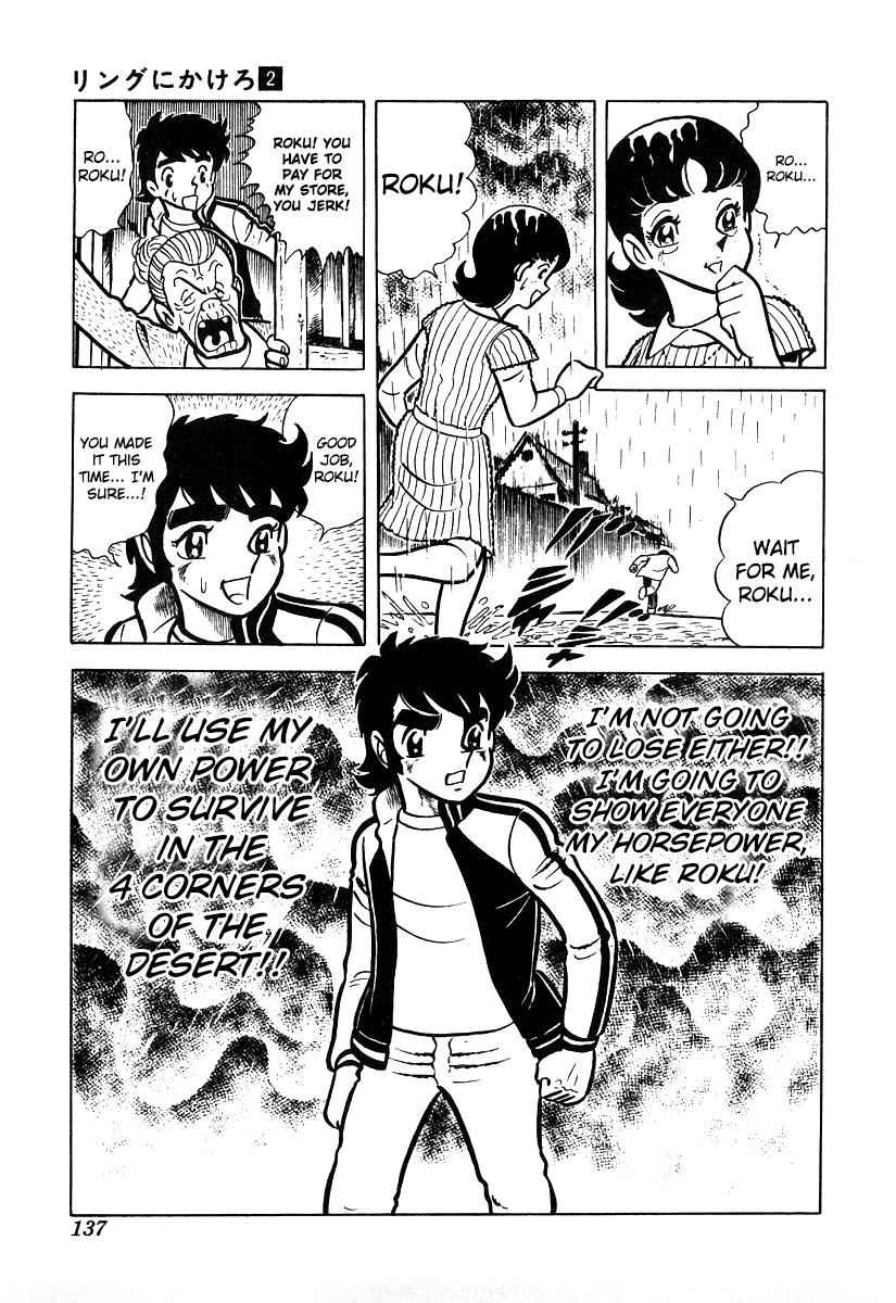 Ring ni Kakero Chap 15 - Next Chap 16