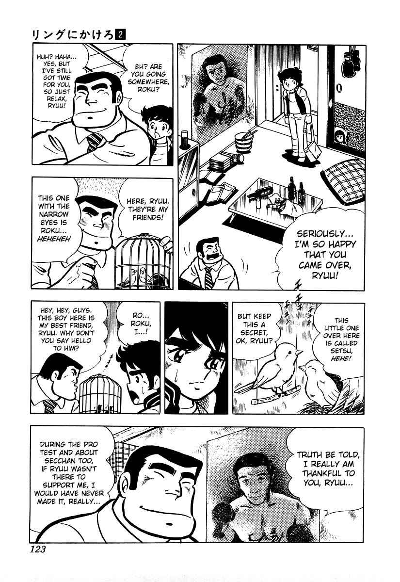 Ring ni Kakero Chap 15 - Next Chap 16