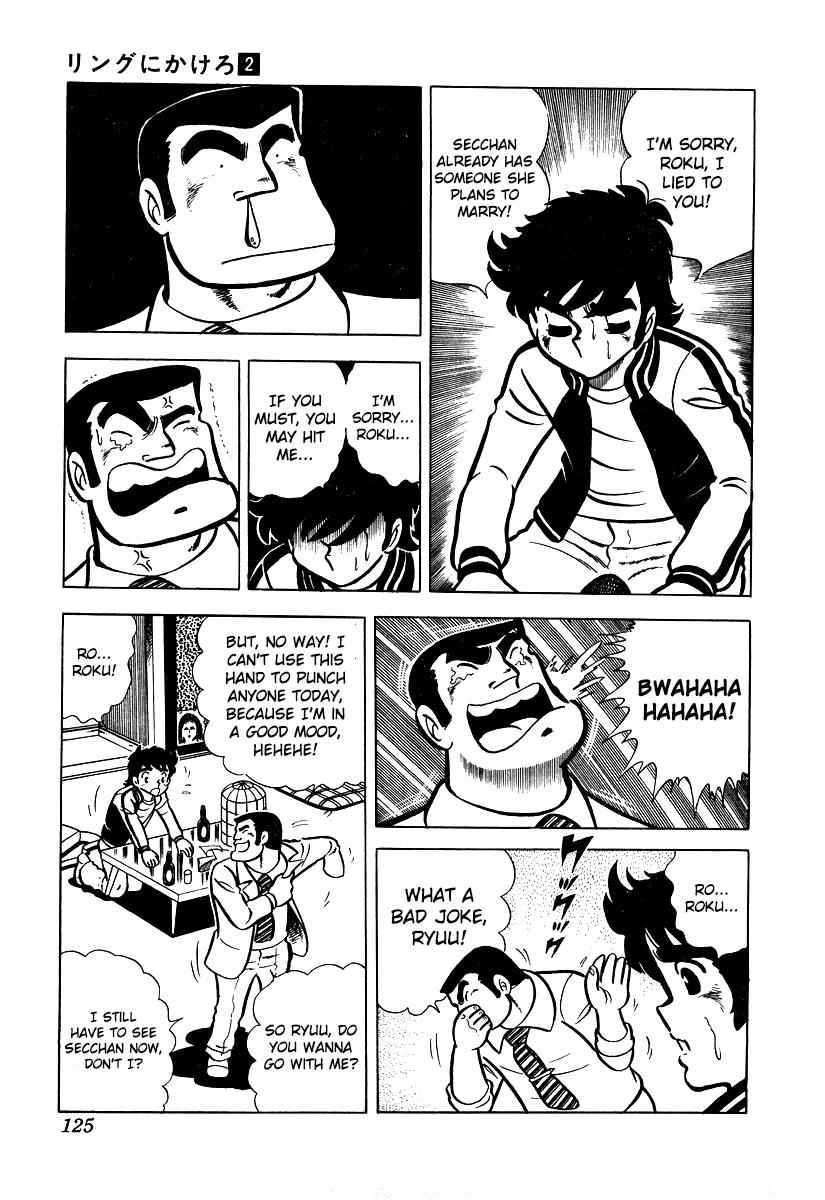 Ring ni Kakero Chap 15 - Next Chap 16